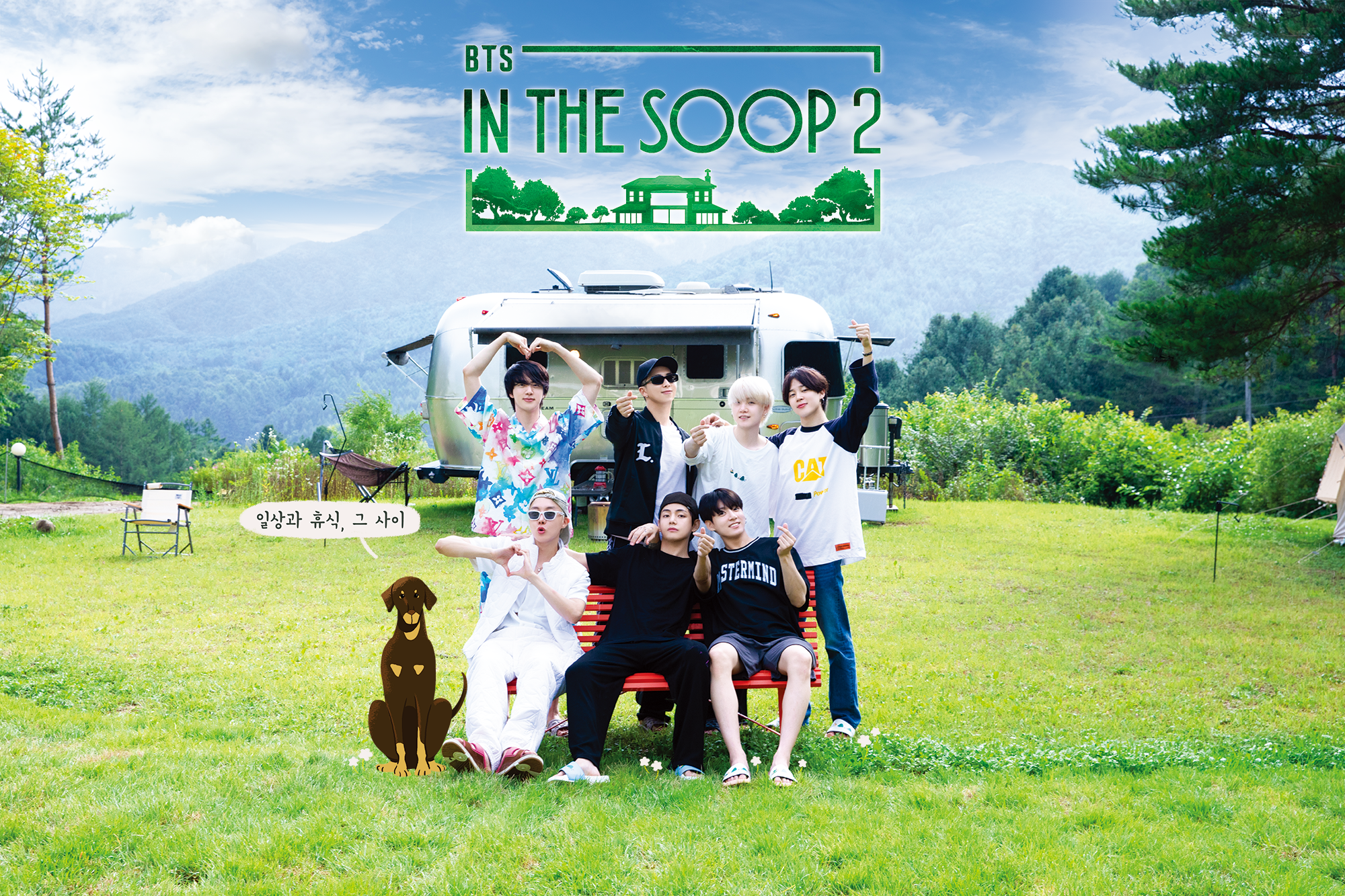 211015 [In the SOOP BTS ver. Season 2] EP.1 Again IN THE SOOP : r